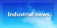 Industrial news